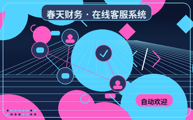 ¿Por qué la página de captación de clientes necesita un sistema de atención al cliente personalizado?配图