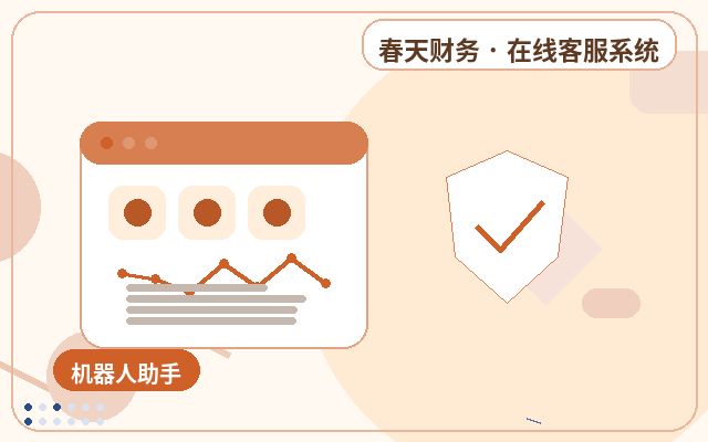 移动端网站为什么需要营销站点客服配图