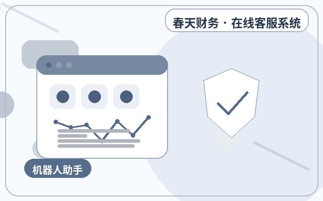 自有官网为什么需要微信通知