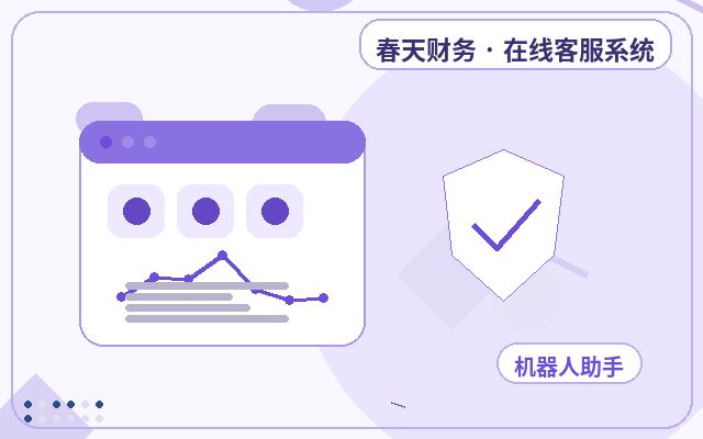 Unterschied zwischen Live-Chat-System und Kontaktformular auf Unternehmenswebsites配图