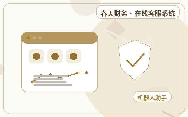 Unterschied zwischen Live-Chat-System und Kontaktformular auf Unternehmenswebsites配图