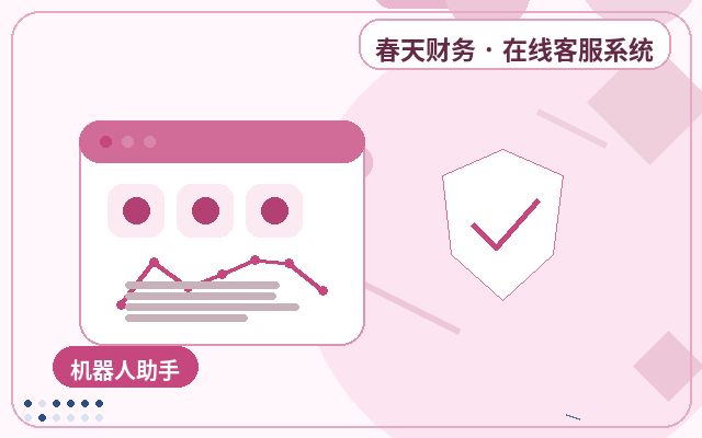 서비스 기업 공식 웹사이트 아웃소싱 고객센터와 영업 담당자의 협업 방법配图
