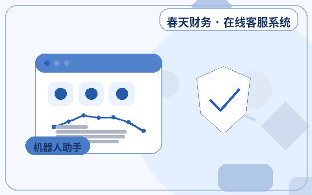 서비스 기업 공식 웹사이트 아웃소싱 고객센터와 영업 담당자의 협업 방법配图