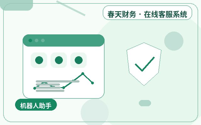 서비스 기업 공식 웹사이트 아웃소싱 고객센터와 영업 담당자의 협업 방법配图