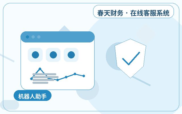 服务型企业官网客服系统上线前要检查什么配图