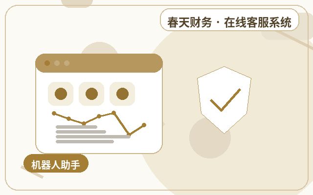 Quelles données surveiller après le déploiement d'un système de chat en ligne pour site marketing配图