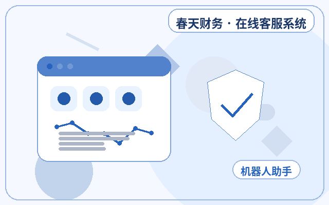 How a Low-Cost Customer Service System Combines AI and Human Agents for Long-Term Stable Use配图