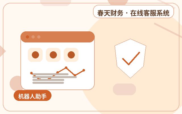 Comment assurer une utilisation stable à long terme du formulaire de collecte de leads sur le site web des PME配图