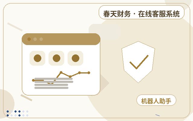 Comment assurer une utilisation stable à long terme du formulaire de collecte de leads sur le site web des PME配图