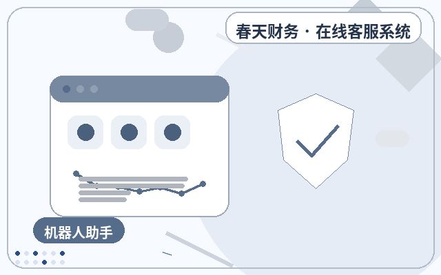 Comment assurer une utilisation stable à long terme du formulaire de collecte de leads sur le site web des PME配图