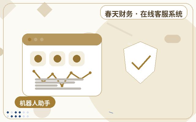 中小企業の公式サイトでパートタイムの有人カスタマーサポートを活用し、顧客体験を向上させる方法配图