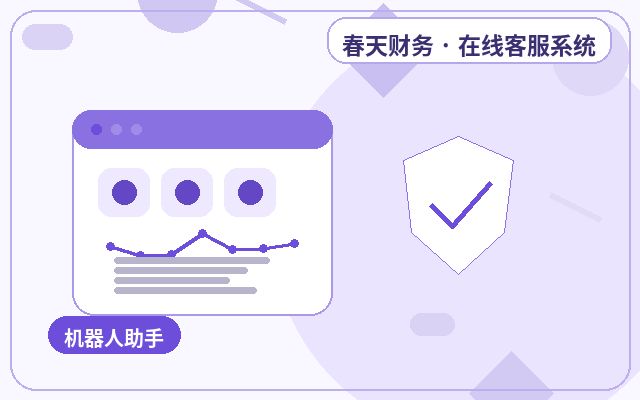 行銷型網站會話分配來源查看方法與操作配图