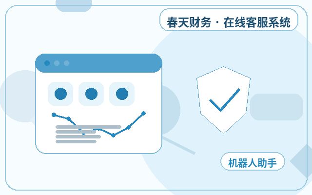 How to Organize Customer Information in a Marketing Website Live Chat System配图