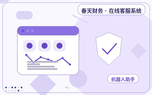 Pourquoi configurer un service client externalisé sur les pages d'articles de votre site web配图