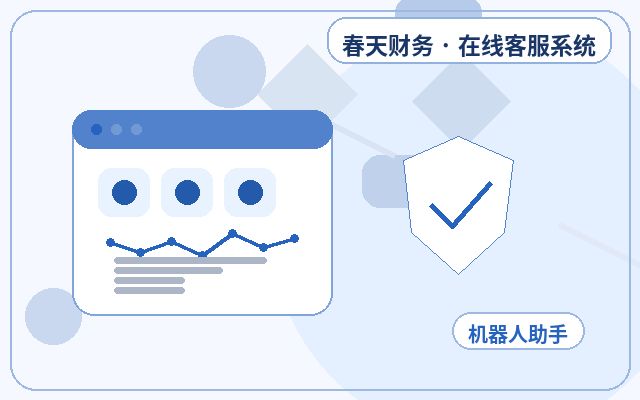 諮詢型網站夜間AI客服適合哪些企業配图