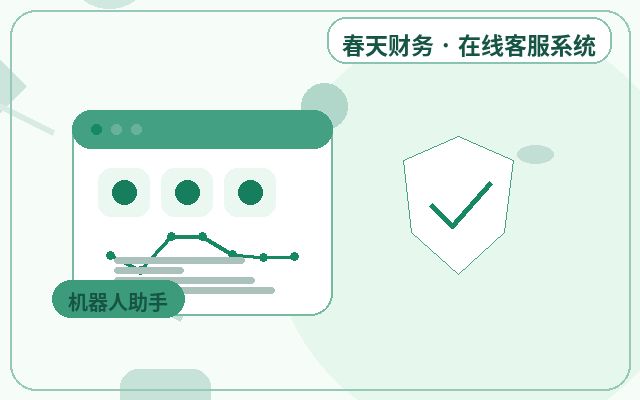 Comment les sites de formation peuvent-ils gérer efficacement les demandes avec un widget de service client ?