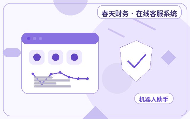 外贸网站如何高效承接海外咨询？AI客服解决方案的实践路径配图