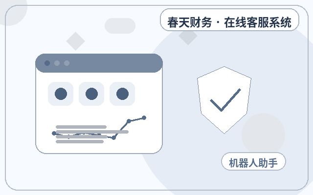 Comment un système de service client déployé localement pour un site Web marketing prend en charge plusieurs pages配图