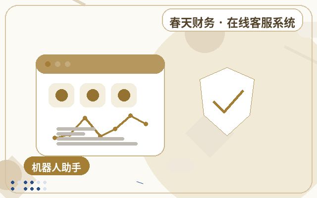 ¿Por qué los sitios web móviles necesitan consulta de historial?配图
