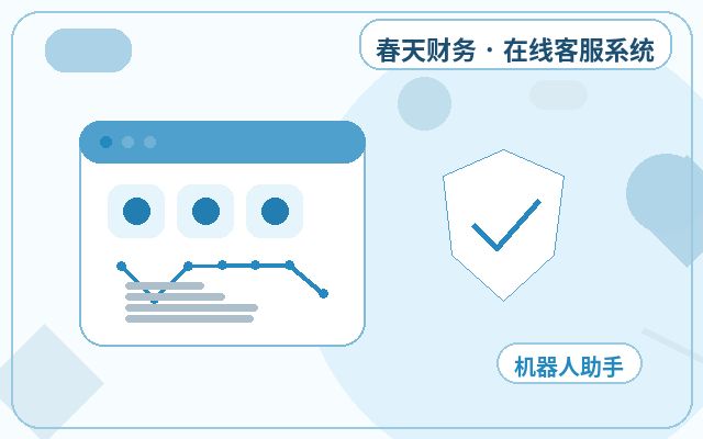 百度推广页面为什么适合配置售前人工客服配图