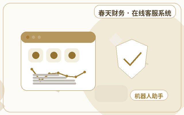 Cómo el código de integración del servicio al cliente en el sitio web oficial mejora la conversión配图