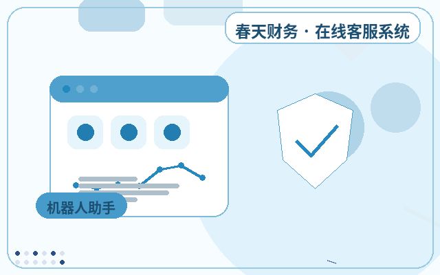 Cómo el código de integración del servicio al cliente en el sitio web oficial mejora la conversión配图
