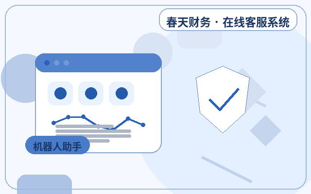 Cómo el código de integración del servicio al cliente en el sitio web oficial mejora la conversión配图