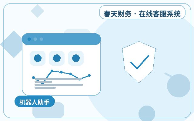 Como garantir o uso estável e de longo prazo do registro de leads no site de pequenas e médias empresas配图