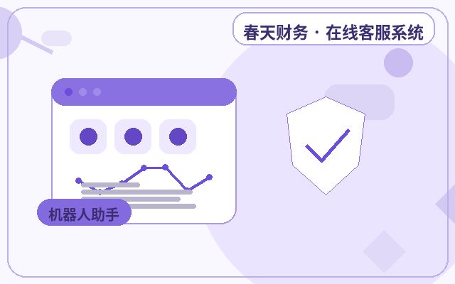 Losing Website Visitors? Three Signs You Need WeChat Customer Service Notifications配图