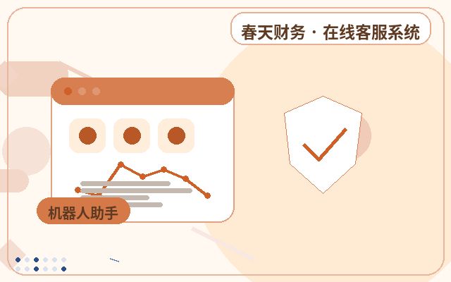 고객 정보 수집 페이지에 맞춤형 고객 서비스 시스템이 필요한 이유配图