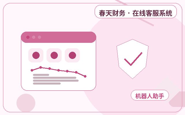 Como garantir o uso estável e de longo prazo do registro de leads no site de pequenas e médias empresas配图
