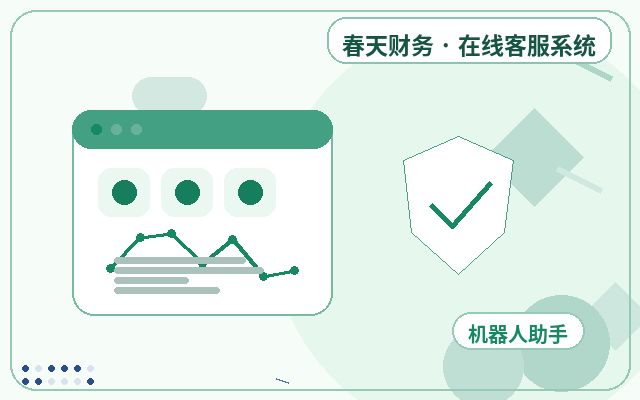 Como garantir o uso estável e de longo prazo do registro de leads no site de pequenas e médias empresas配图
