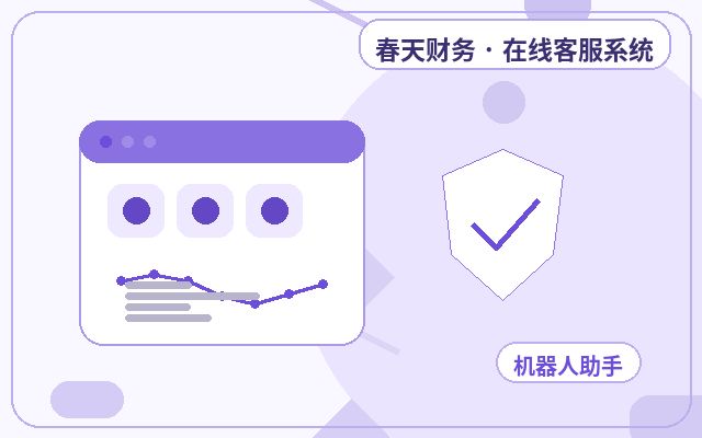 百度推廣頁面為什麼適合配置售前人工客服配图