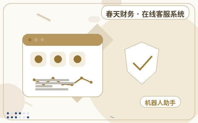 百度推廣頁面為什麼適合配置售前人工客服配图