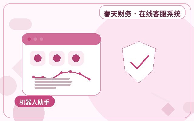 小团队官网为什么需要访客离线提醒