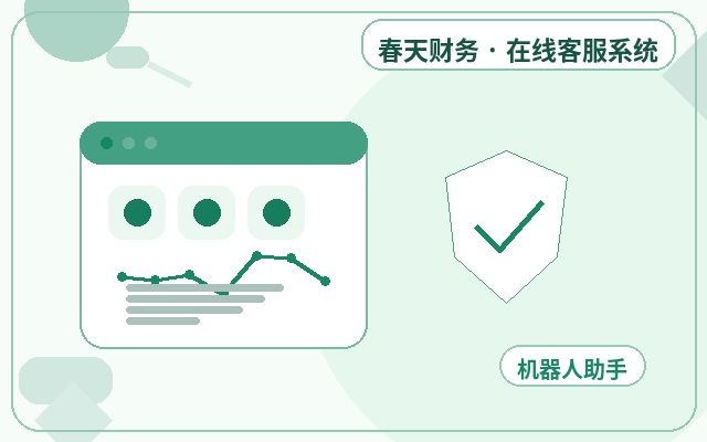 비즈니스 공식 웹사이트에 고객 서비스 시스템이 필요한 이유配图