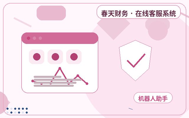 비즈니스 공식 웹사이트에 고객 서비스 시스템이 필요한 이유配图