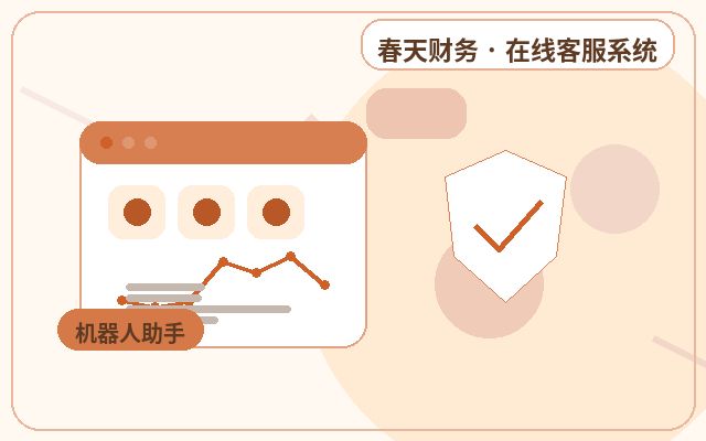 Comment assurer une utilisation stable et durable du service client sur un site marketing配图