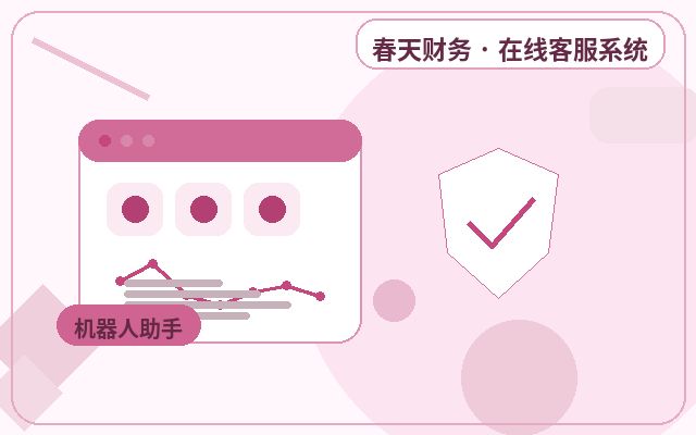 Pourquoi la page d'accueil de votre site web a besoin d'un service client sur ordinateur配图