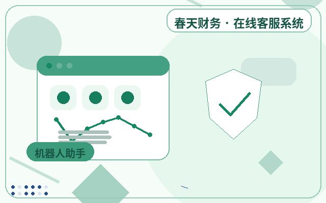Pourquoi la page d'accueil de votre site web a besoin d'un service client sur ordinateur配图