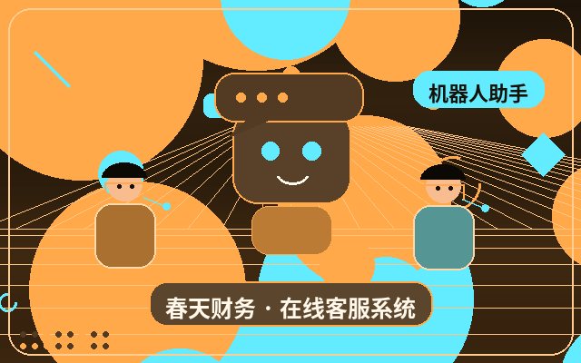 哪些客户问题更适合人工客服处理?配图
