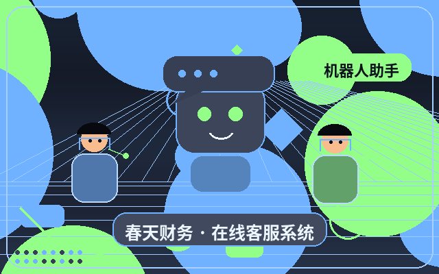 Comment la gestion des services clients externalisés pour sites web marketing peut améliorer le taux de conversion du site officiel配图