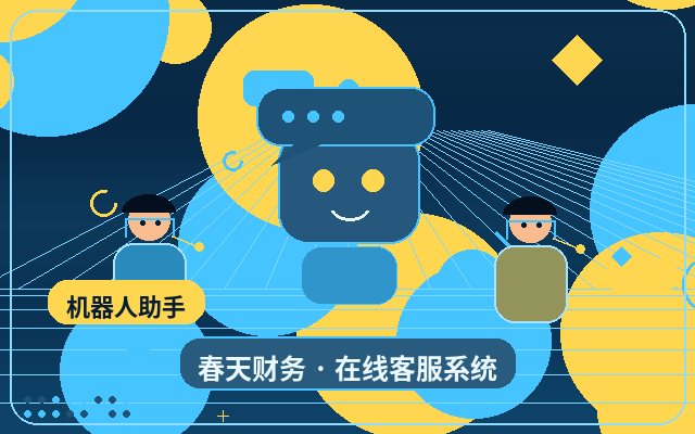 Comment la gestion des services clients externalisés pour sites web marketing peut améliorer le taux de conversion du site officiel配图