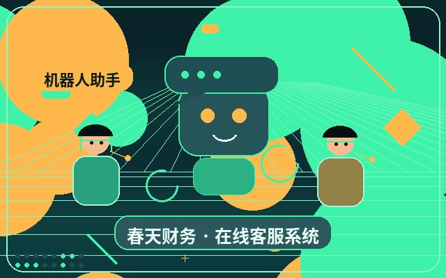 Comment la gestion des services clients externalisés pour sites web marketing peut améliorer le taux de conversion du site officiel配图