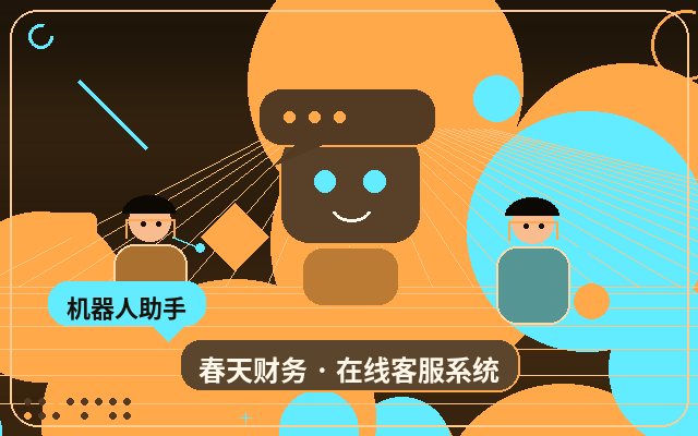 How Customer Service WeChat Notifications Work with AI and Human Agents to Solve Common Website Issues配图