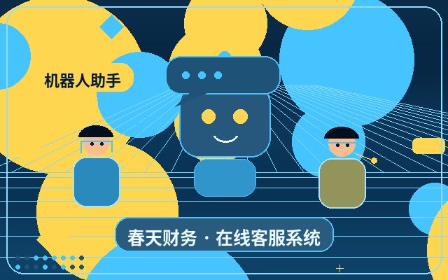 كيفية تصميم نصوص الرد لخدمة العملاء المُدارة في صفحات الهبوط الترويجية配图