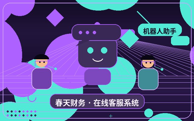 كيفية تصميم نصوص الرد لخدمة العملاء المُدارة في صفحات الهبوط الترويجية配图