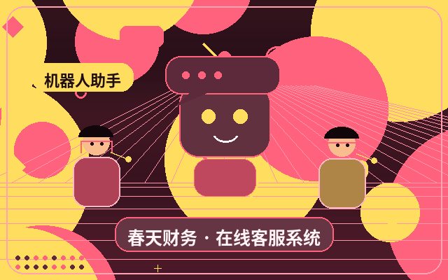 Как установить границы обслуживания для внештатных операторов на сайте, ориентированном на привлечение клиентов配图