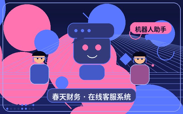 Как установить границы обслуживания для внештатных операторов на сайте, ориентированном на привлечение клиентов配图