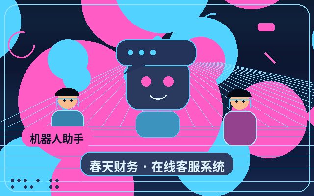 Как установить границы обслуживания для внештатных операторов на сайте, ориентированном на привлечение клиентов配图
